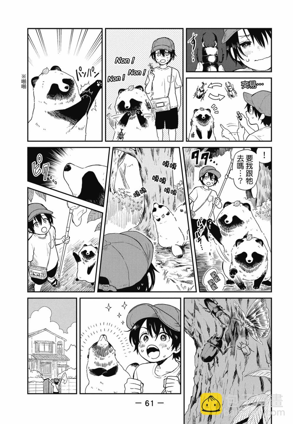 第01卷66