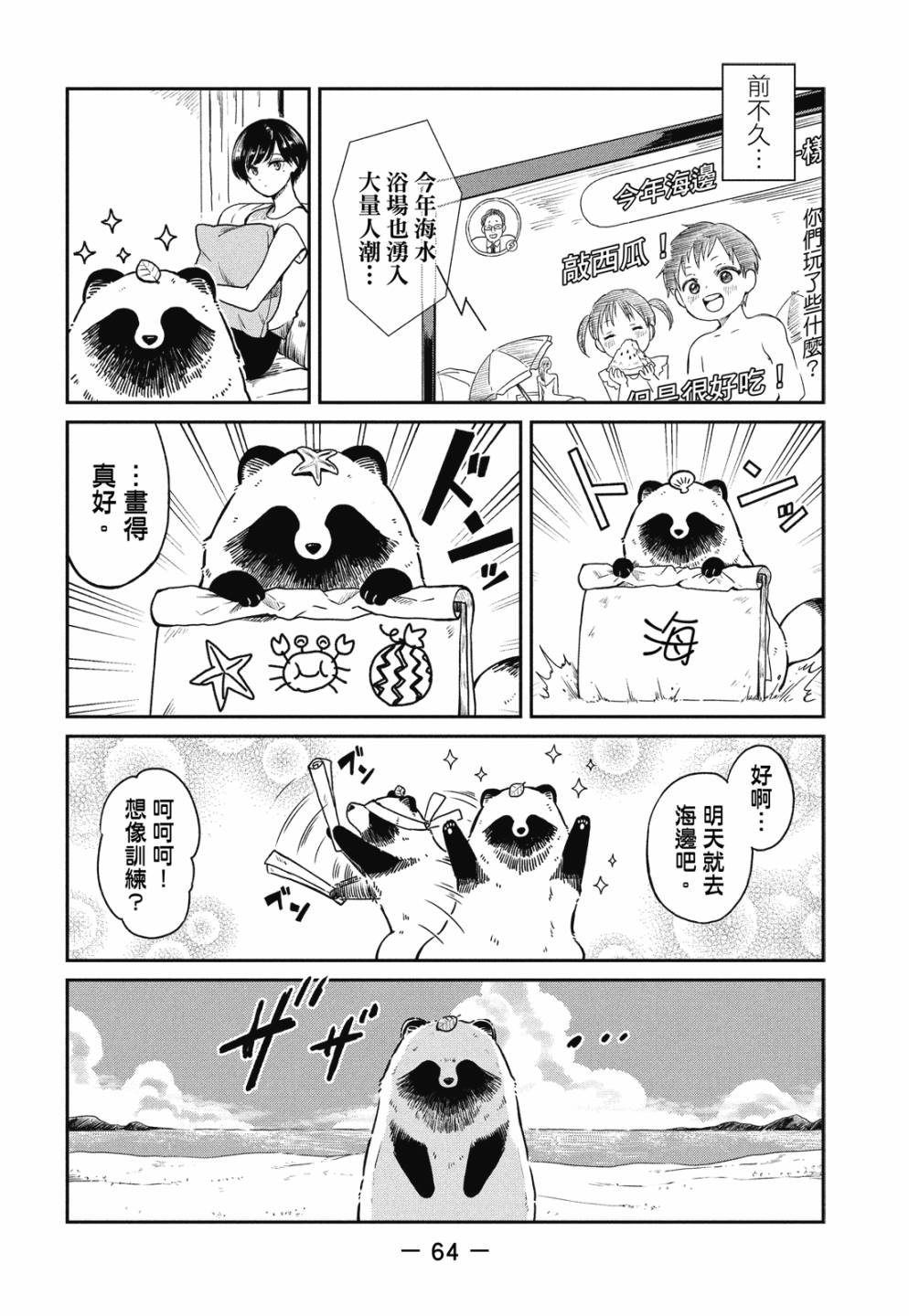 第01卷69