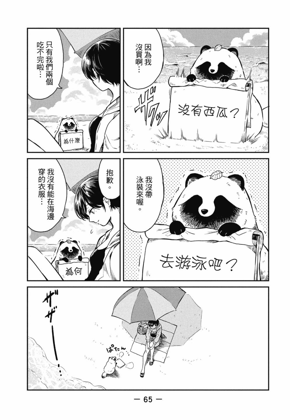 第01卷70