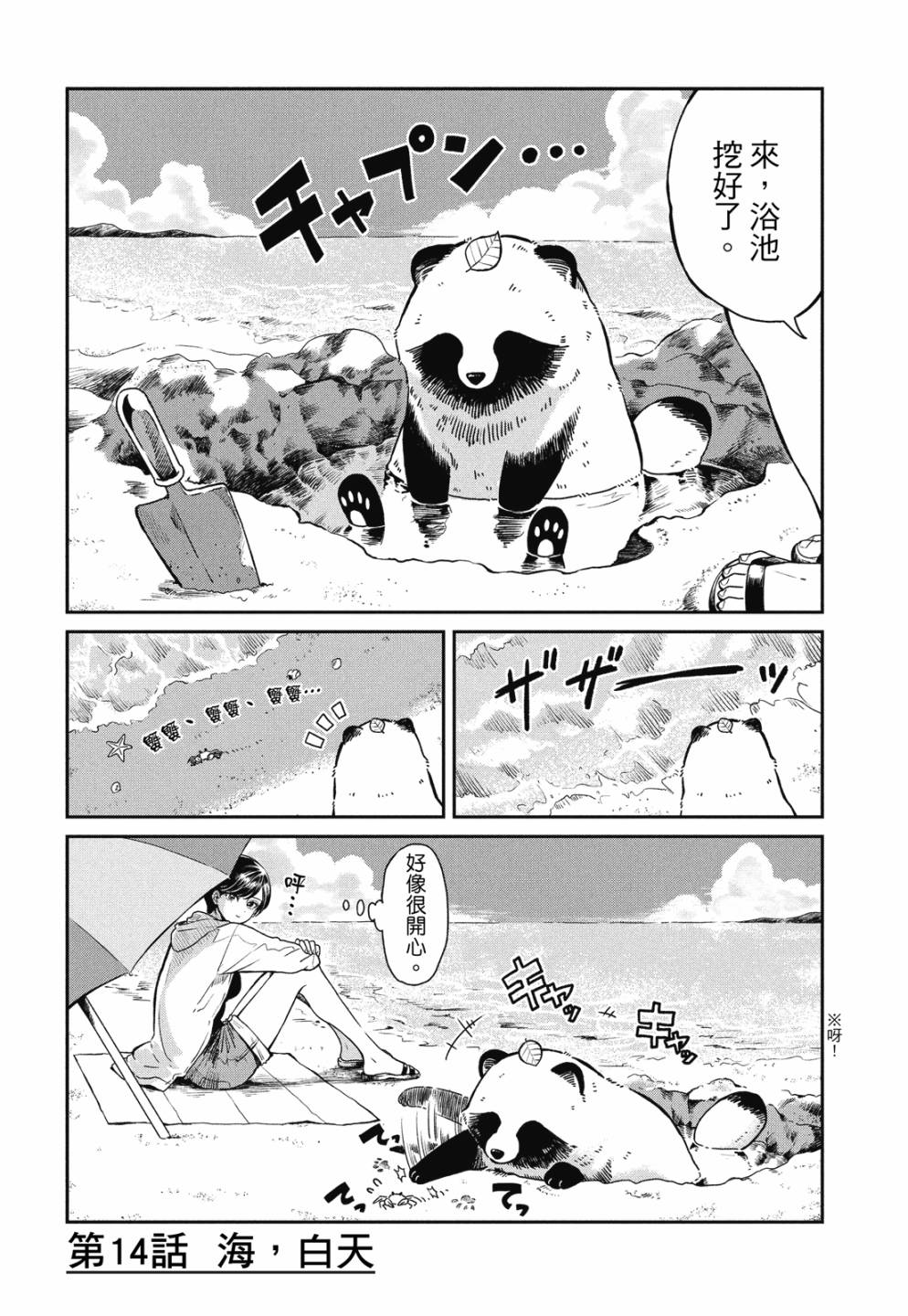 第01卷71
