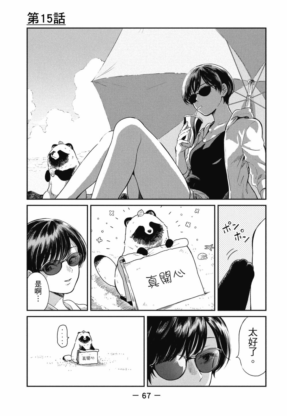 第01卷72