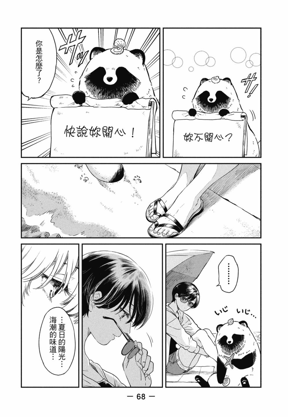 第01卷73