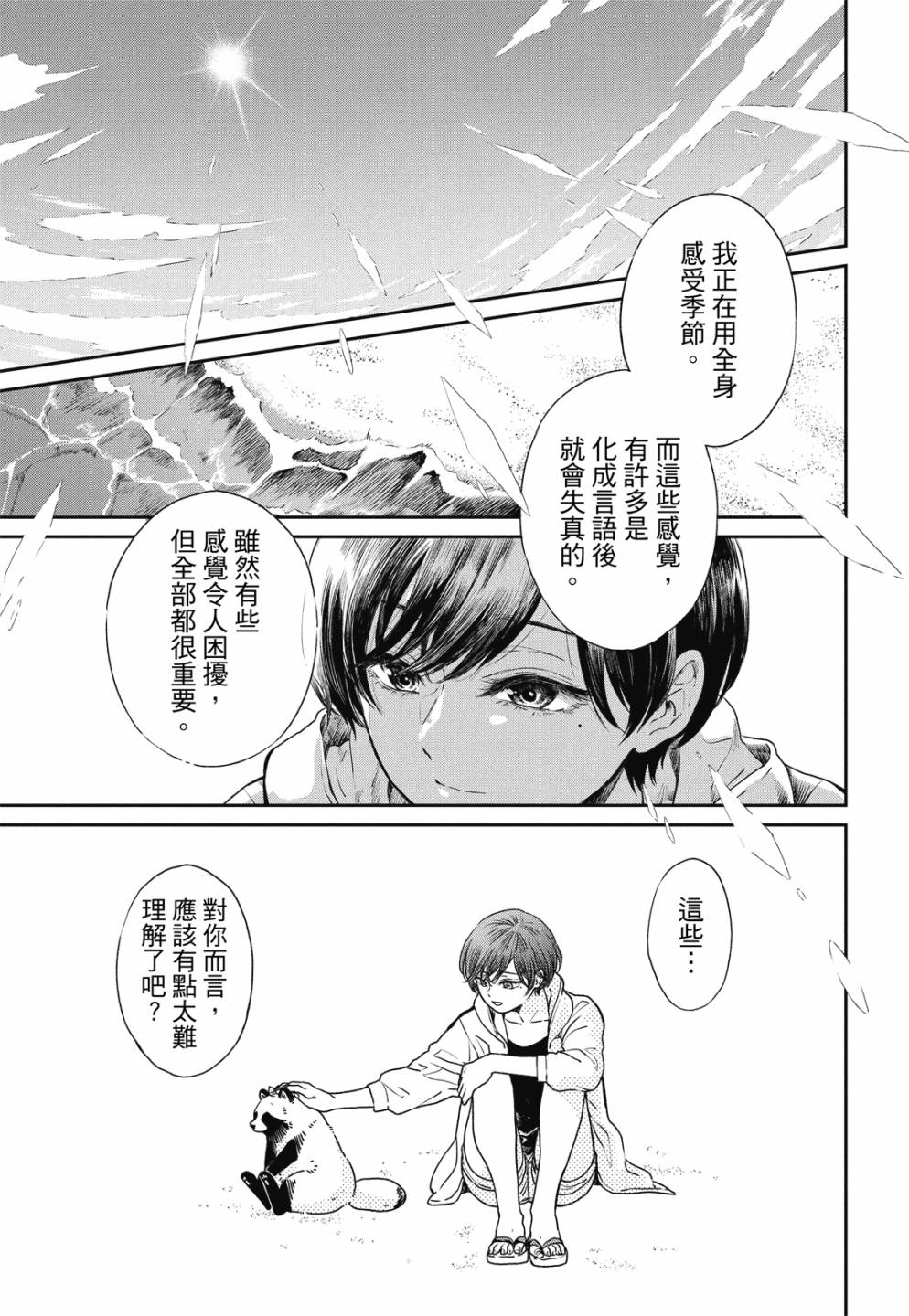 第01卷74