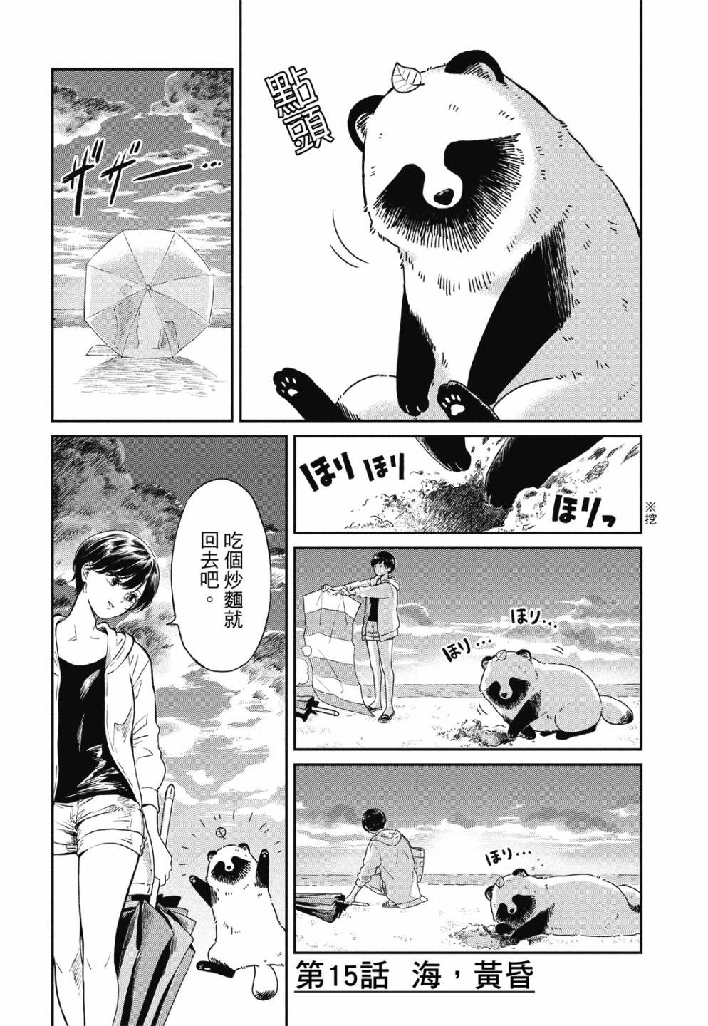 第01卷75