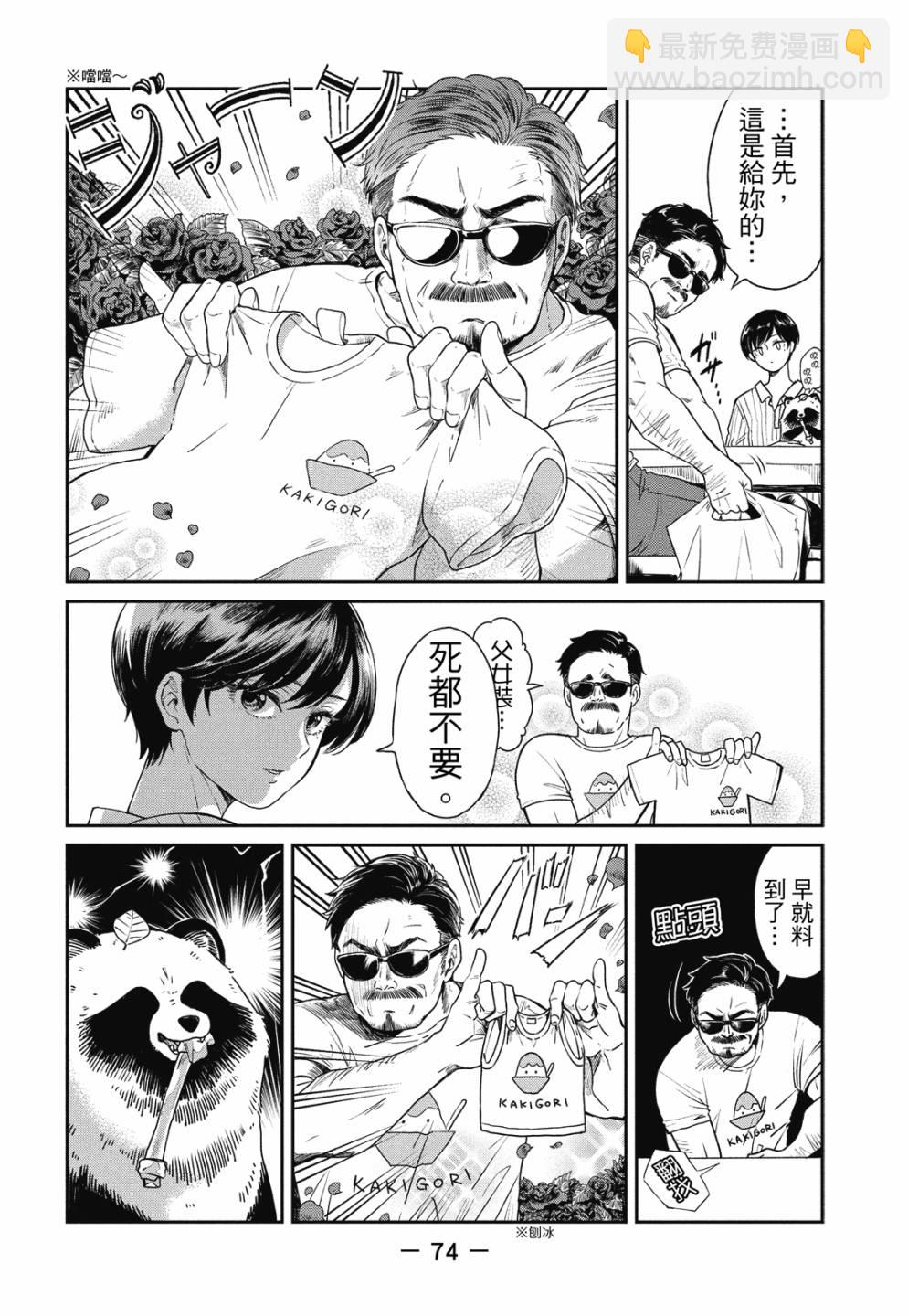 第01卷79