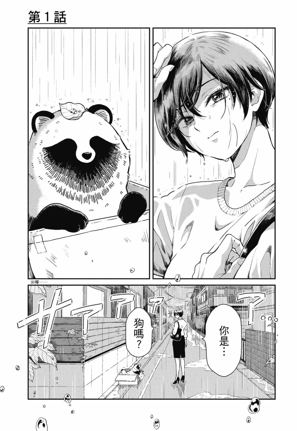 第01卷8