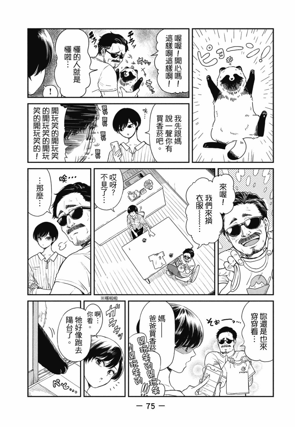 第01卷80