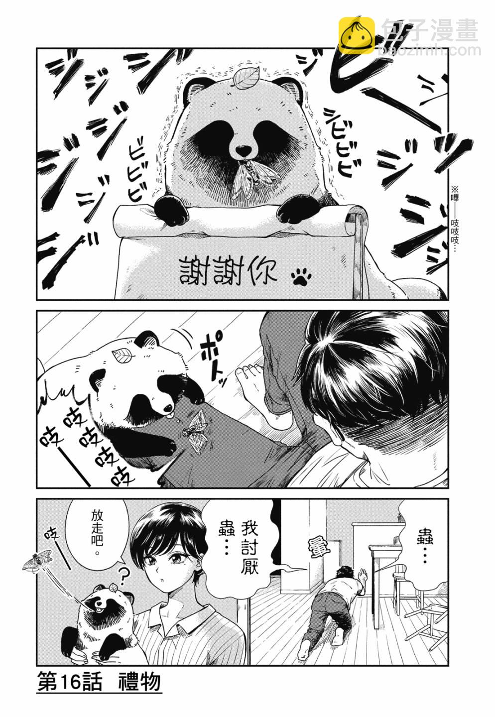 第01卷81