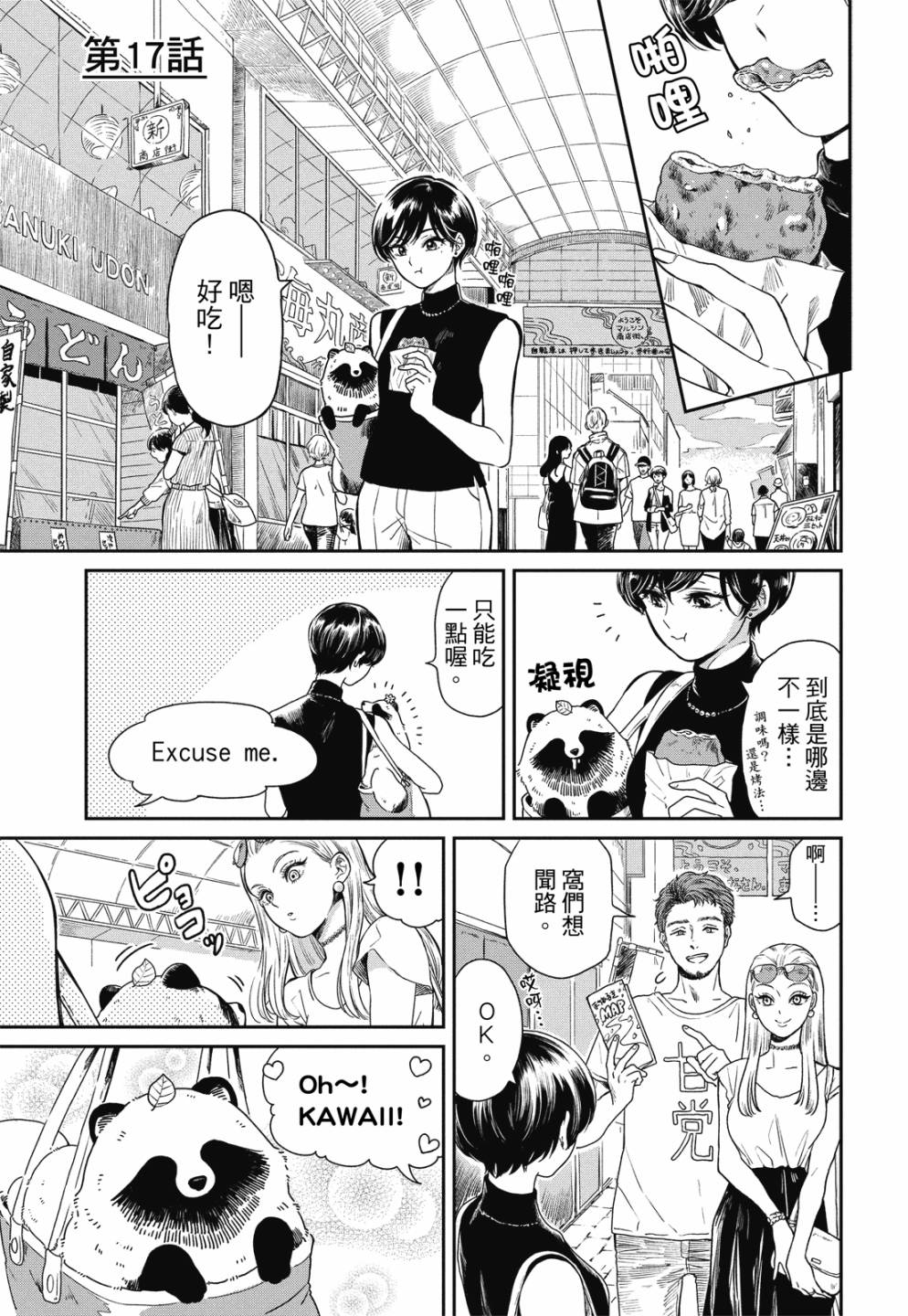 第01卷82