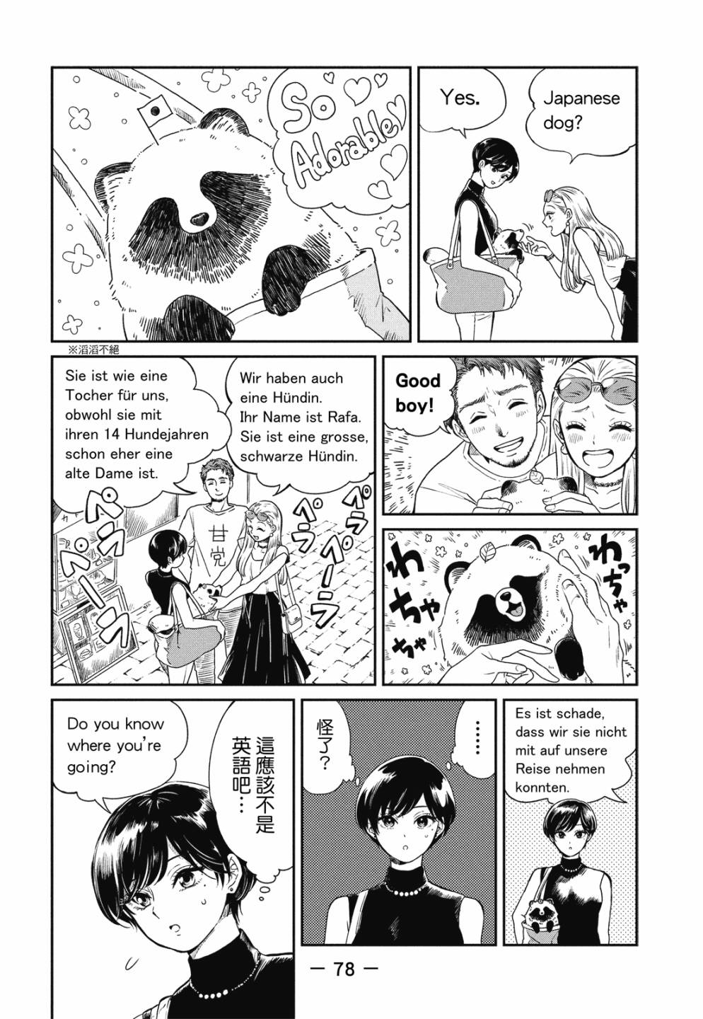 第01卷83