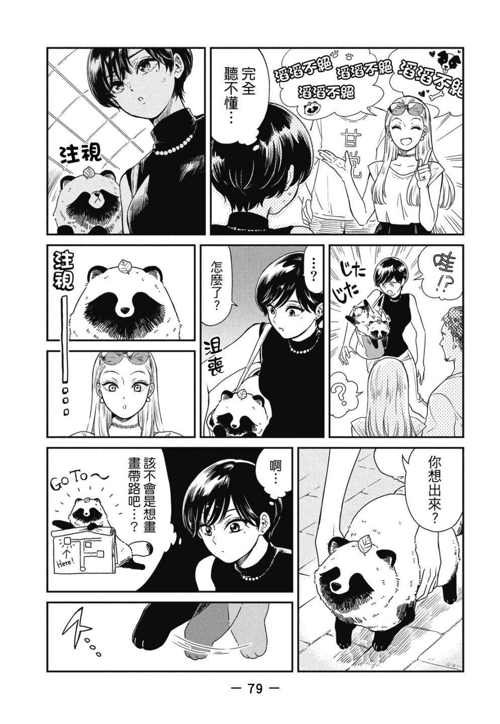 第01卷84