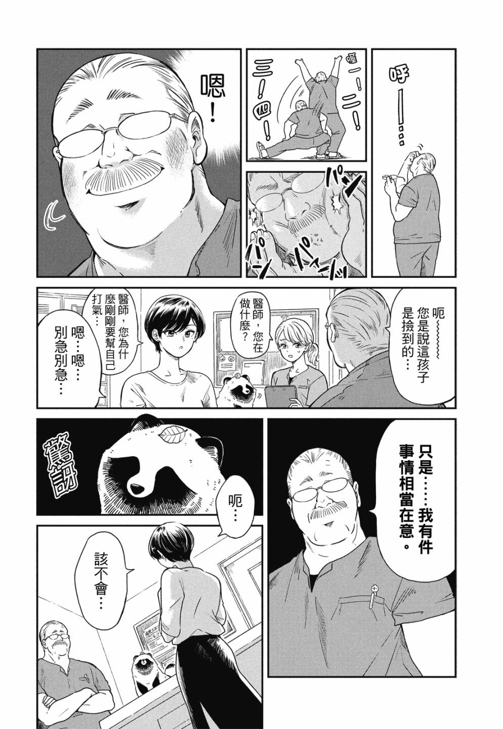 第01卷87