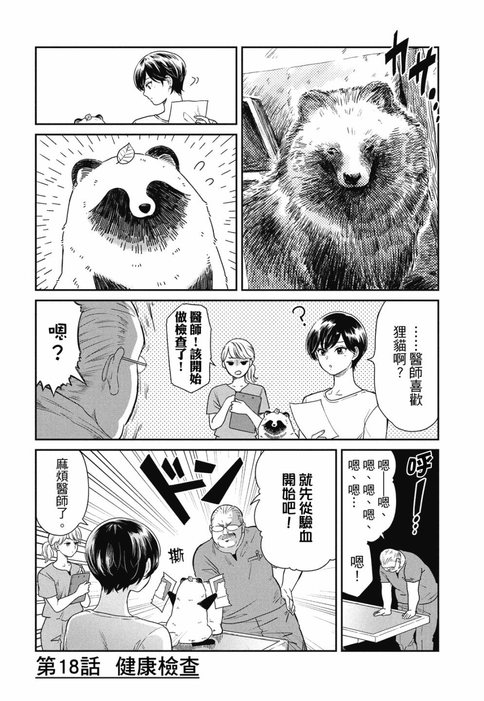 第01卷89