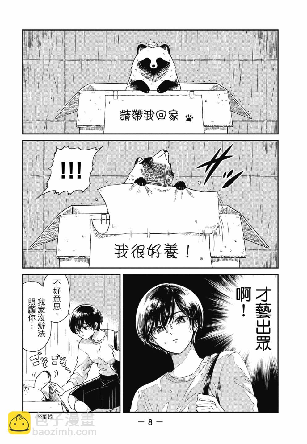 第01卷9