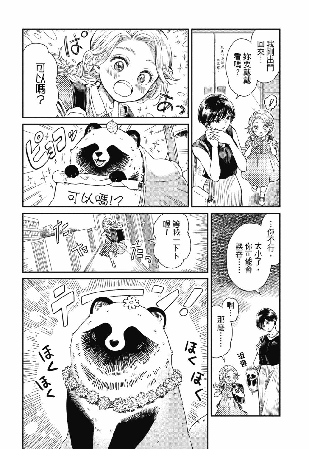 第01卷91