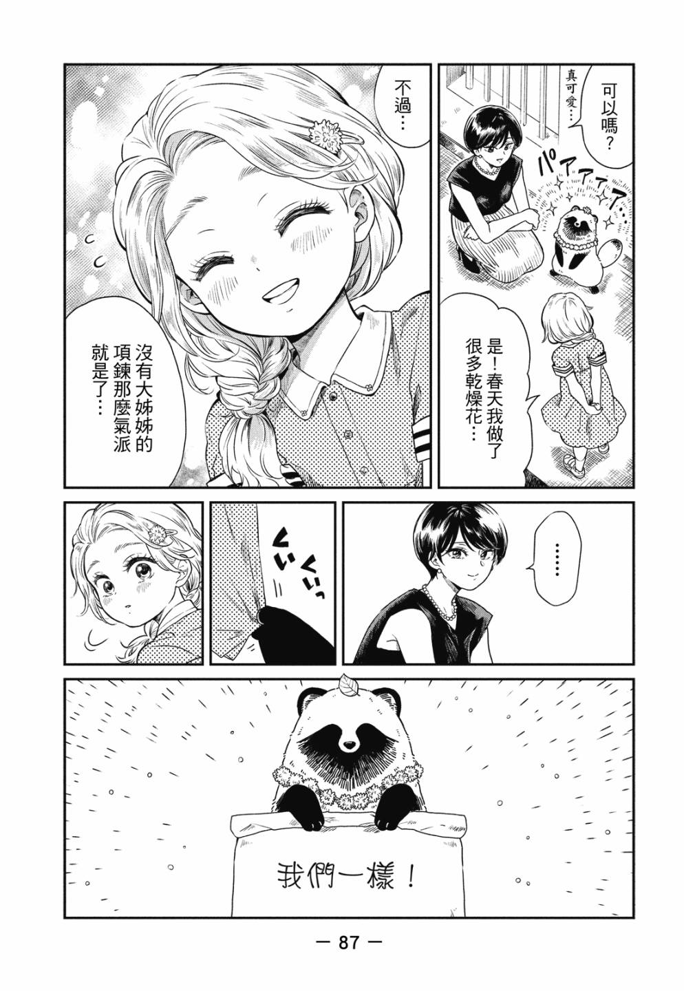 第01卷92