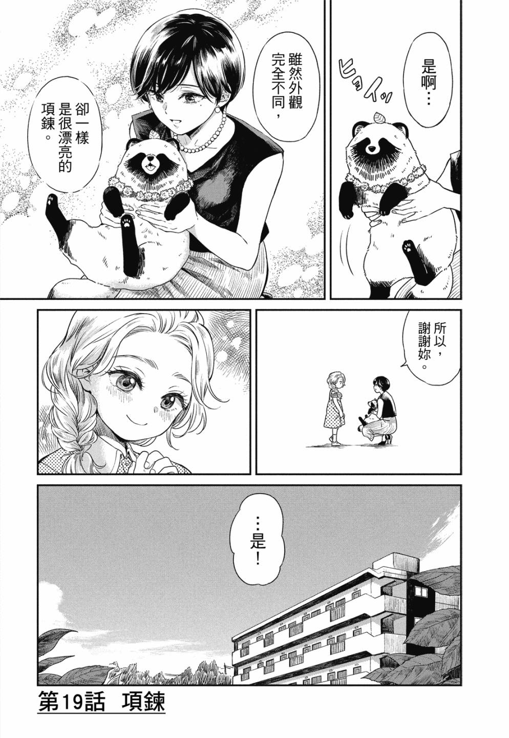 第01卷93