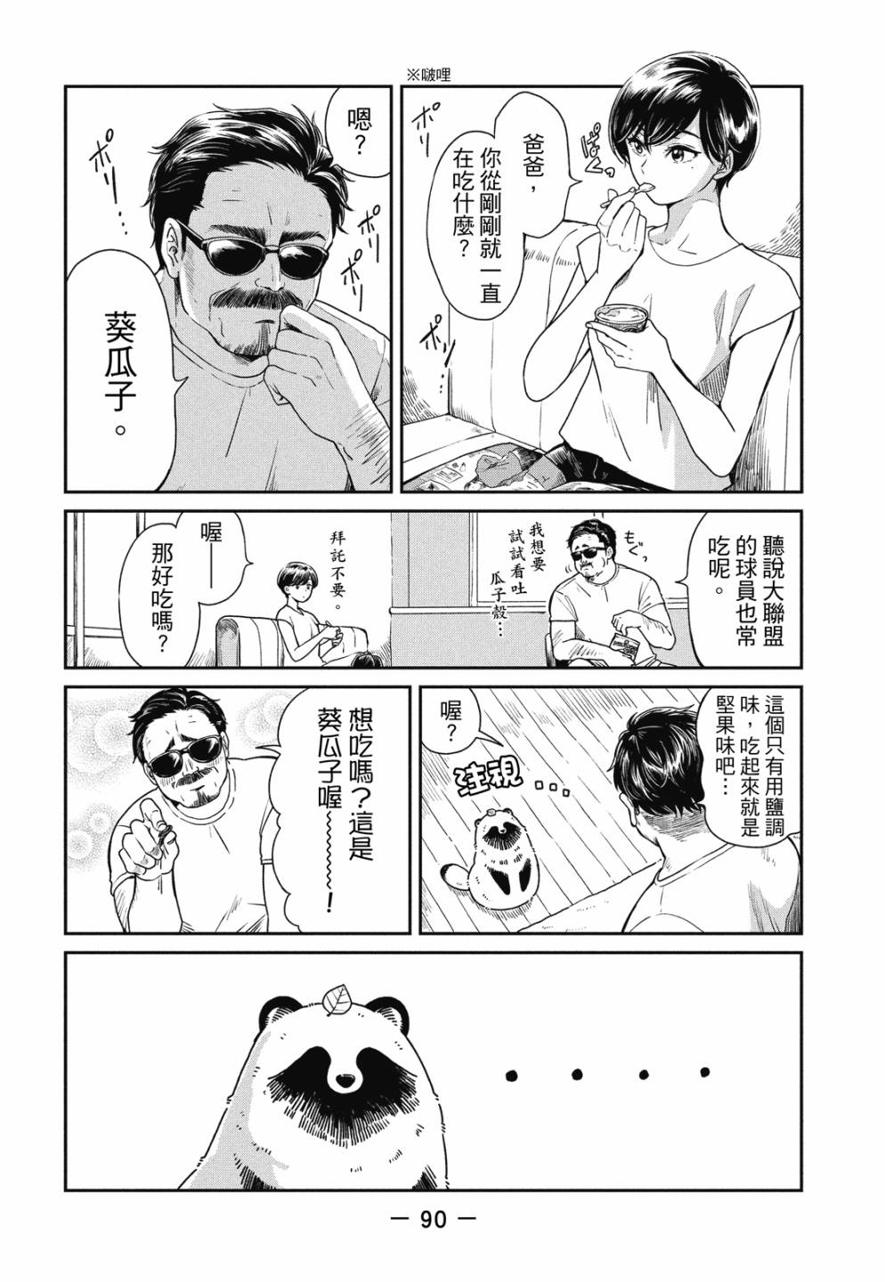 第01卷95