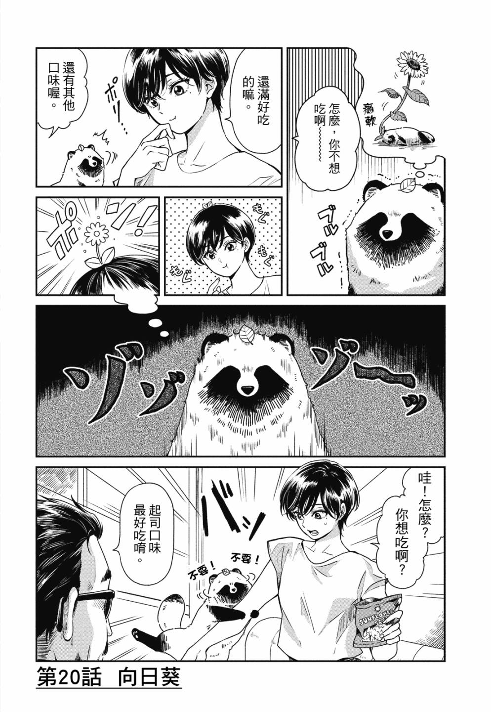 第01卷97