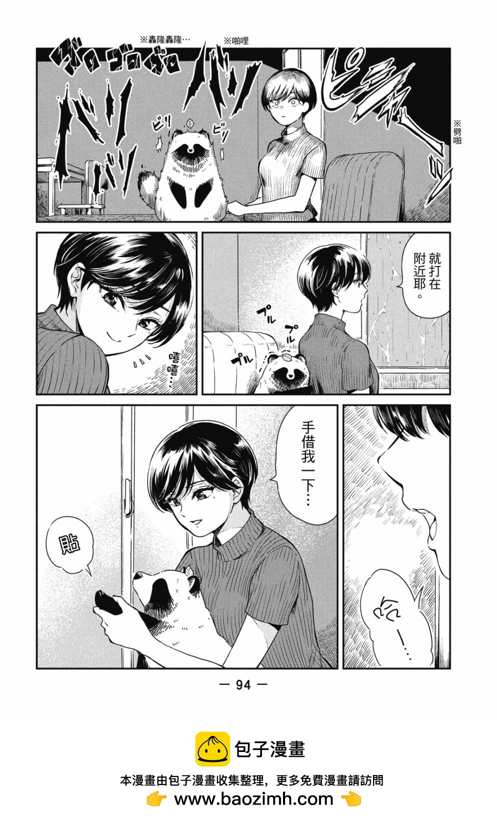 第01卷99
