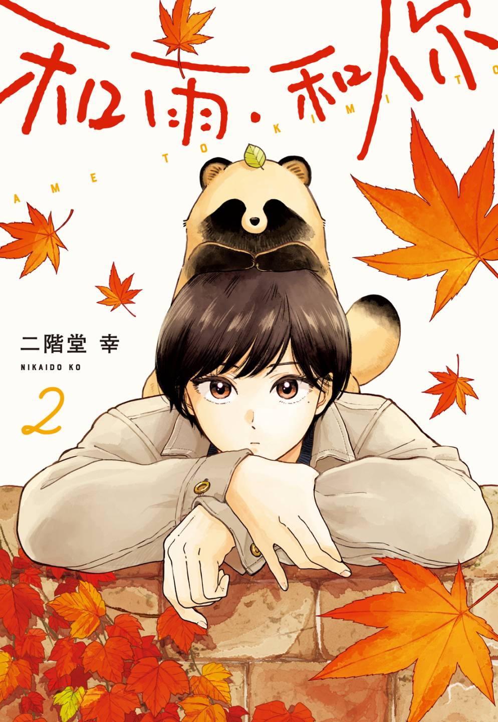 第02卷0