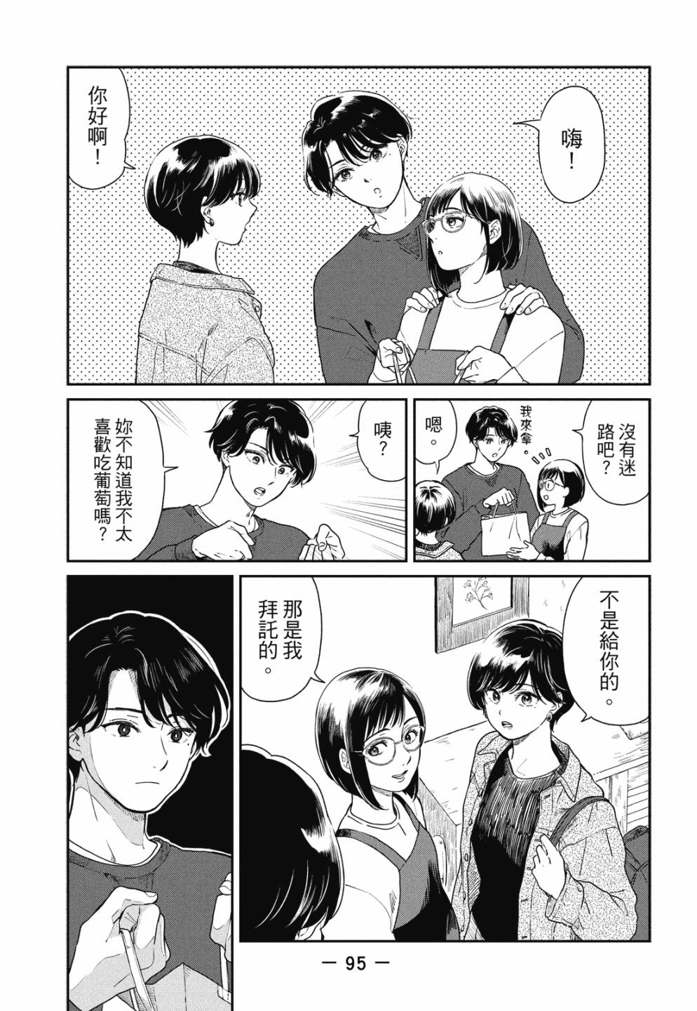 第02卷100
