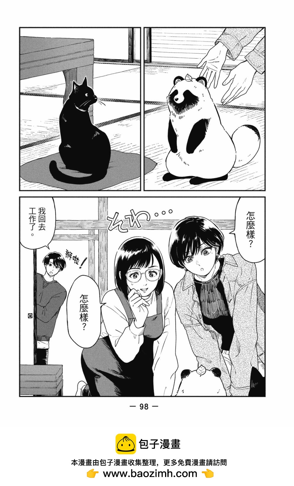 第02卷107