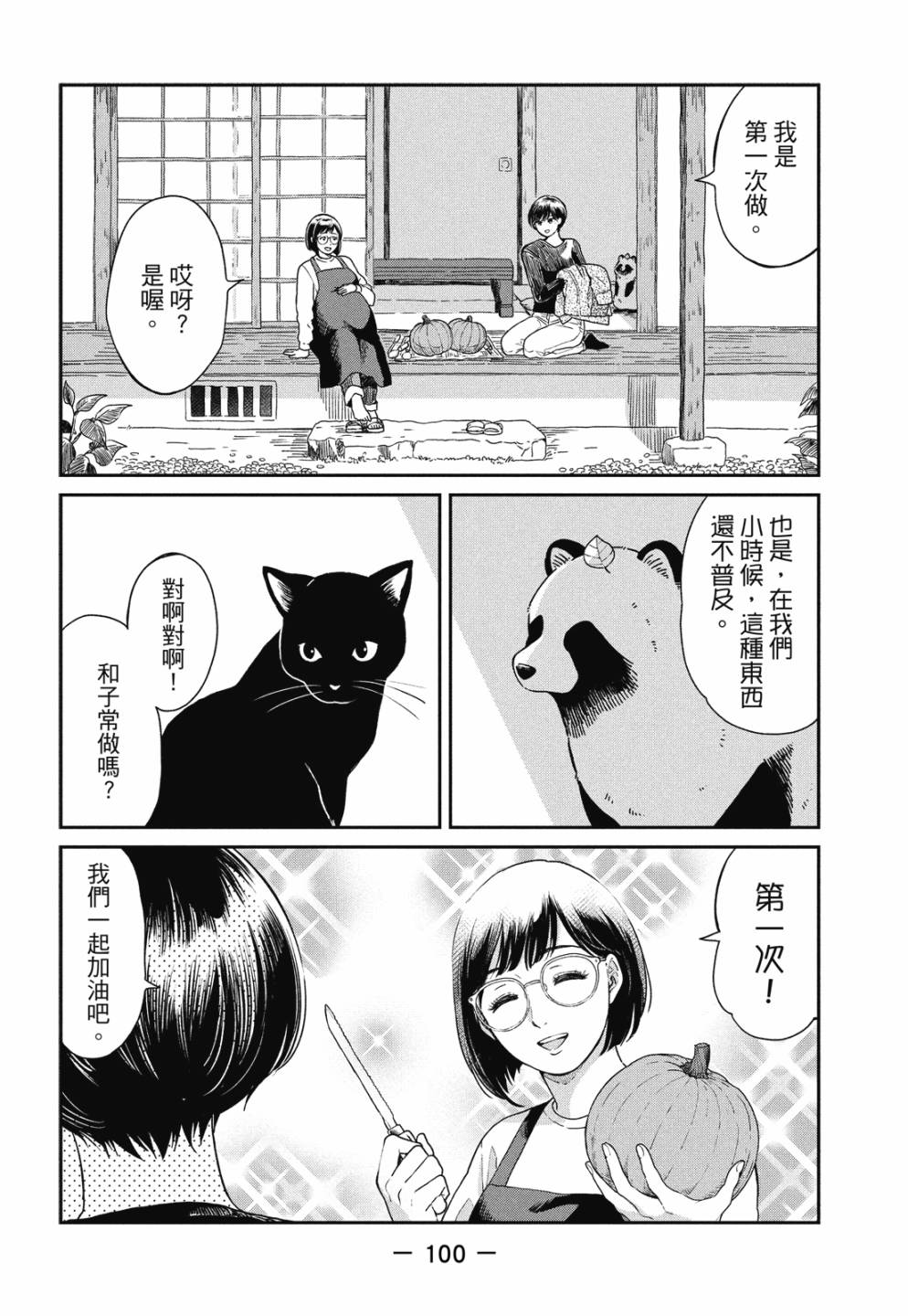 第02卷109