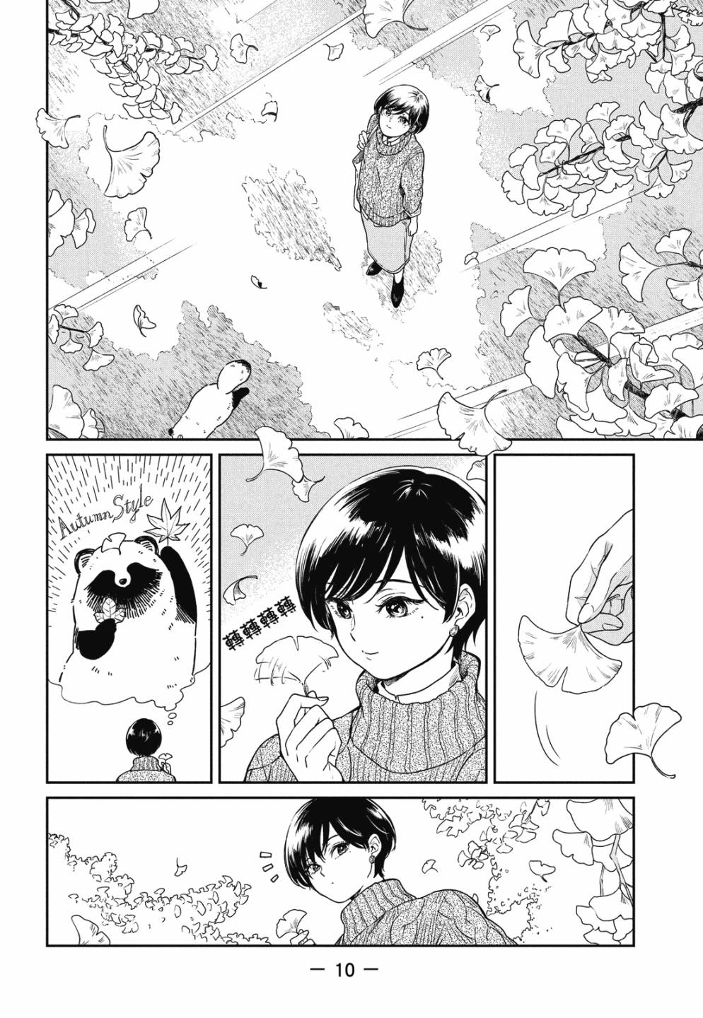 第02卷11