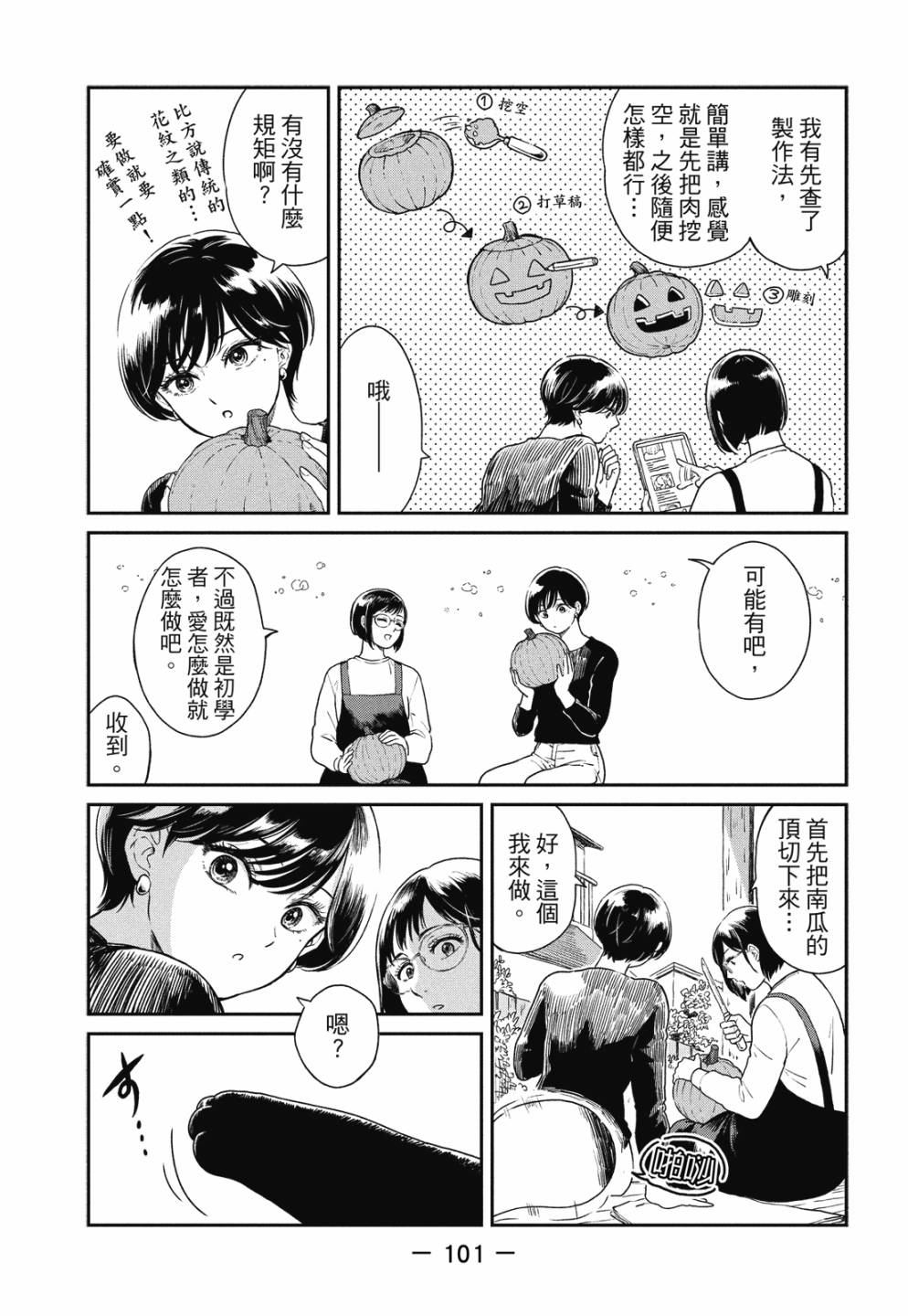 第02卷110
