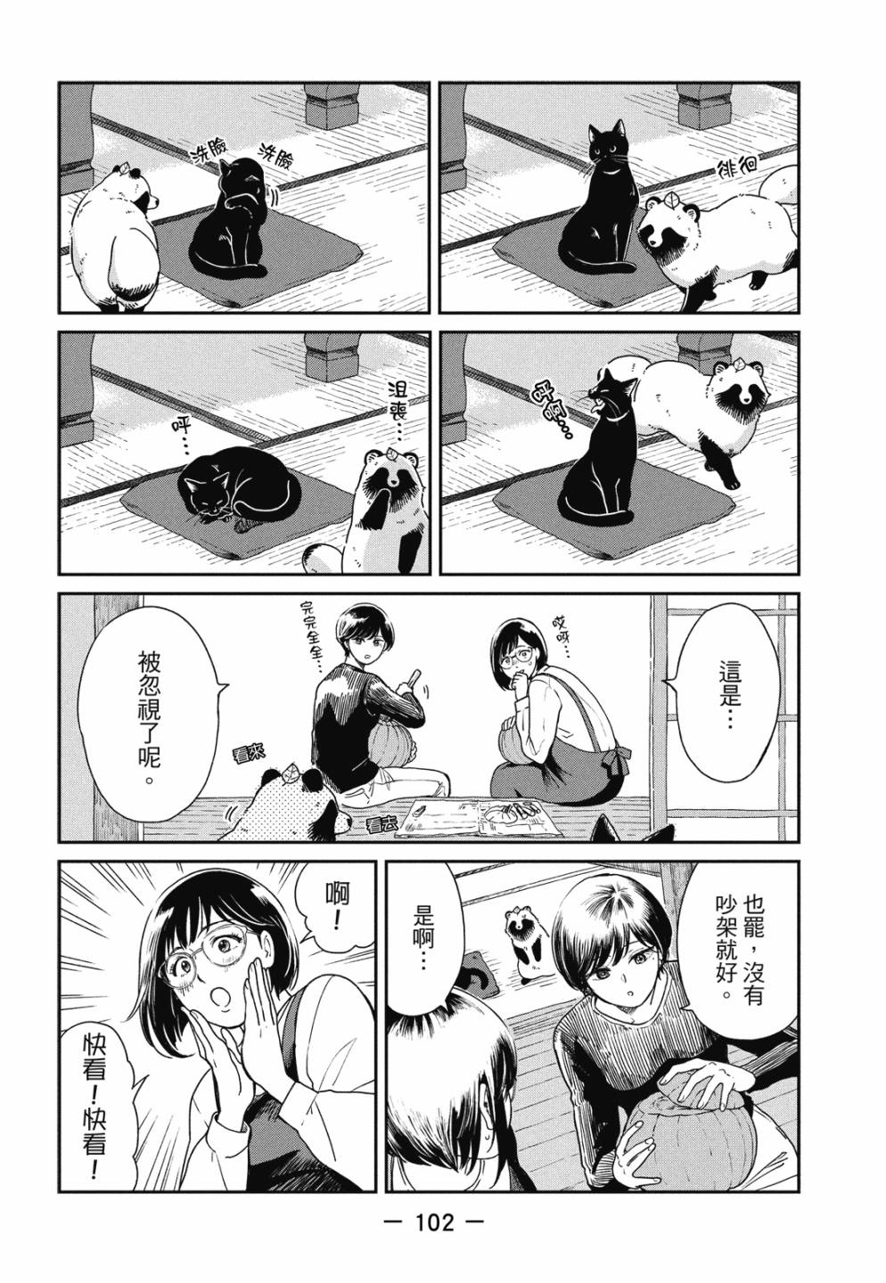 第02卷111