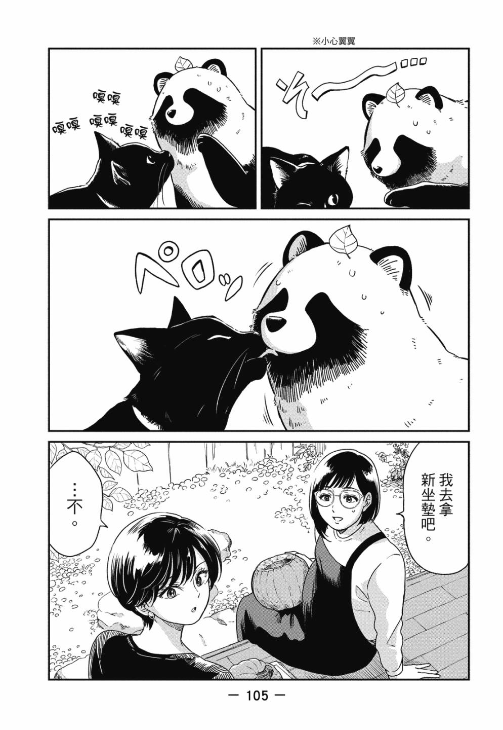 第02卷114