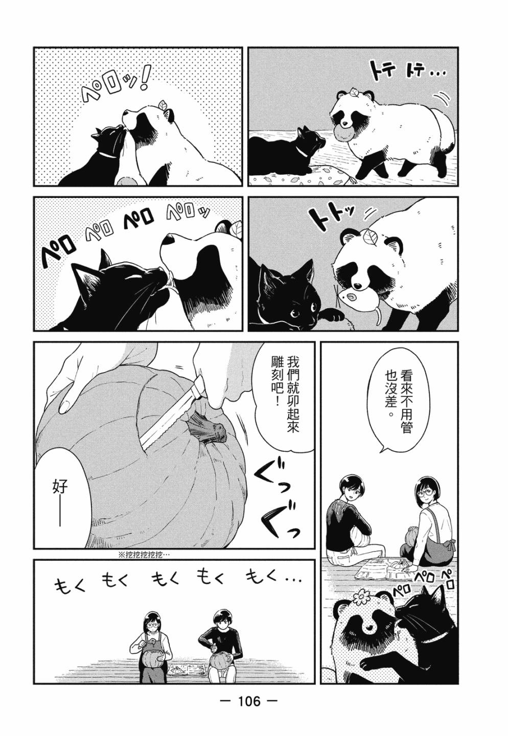 第02卷115
