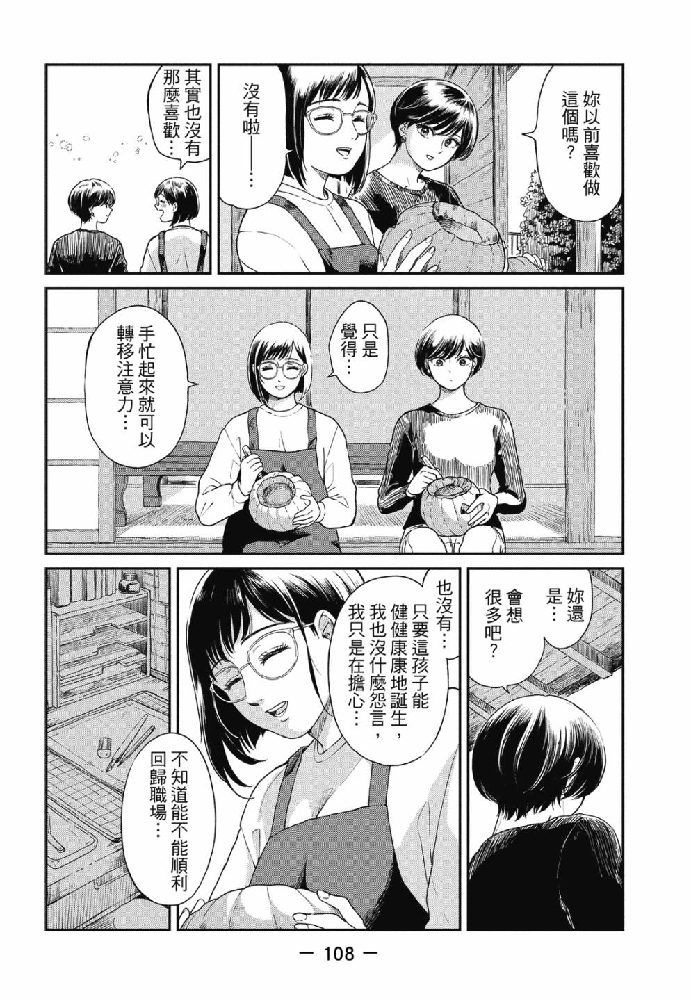 第02卷117