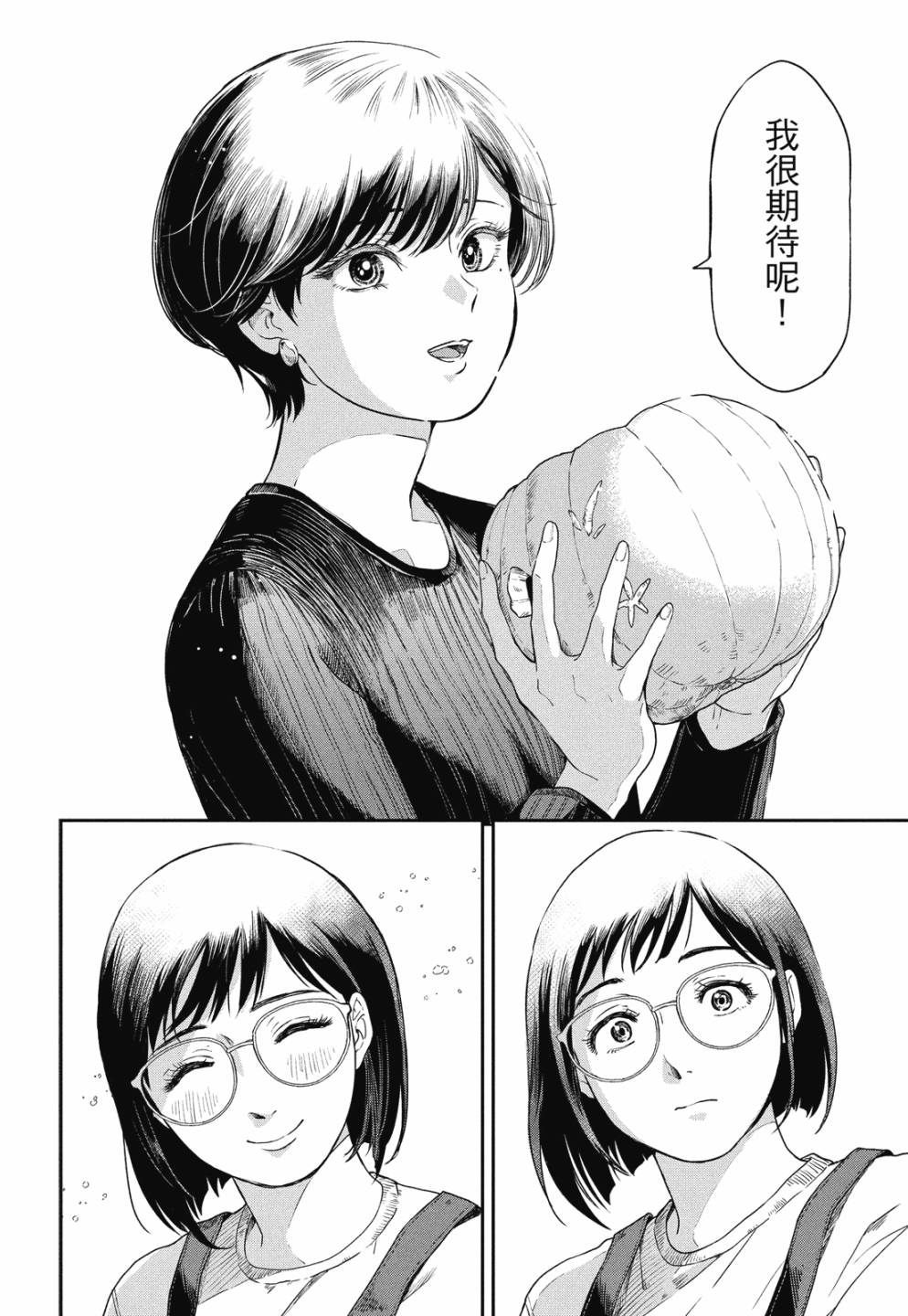 第02卷119