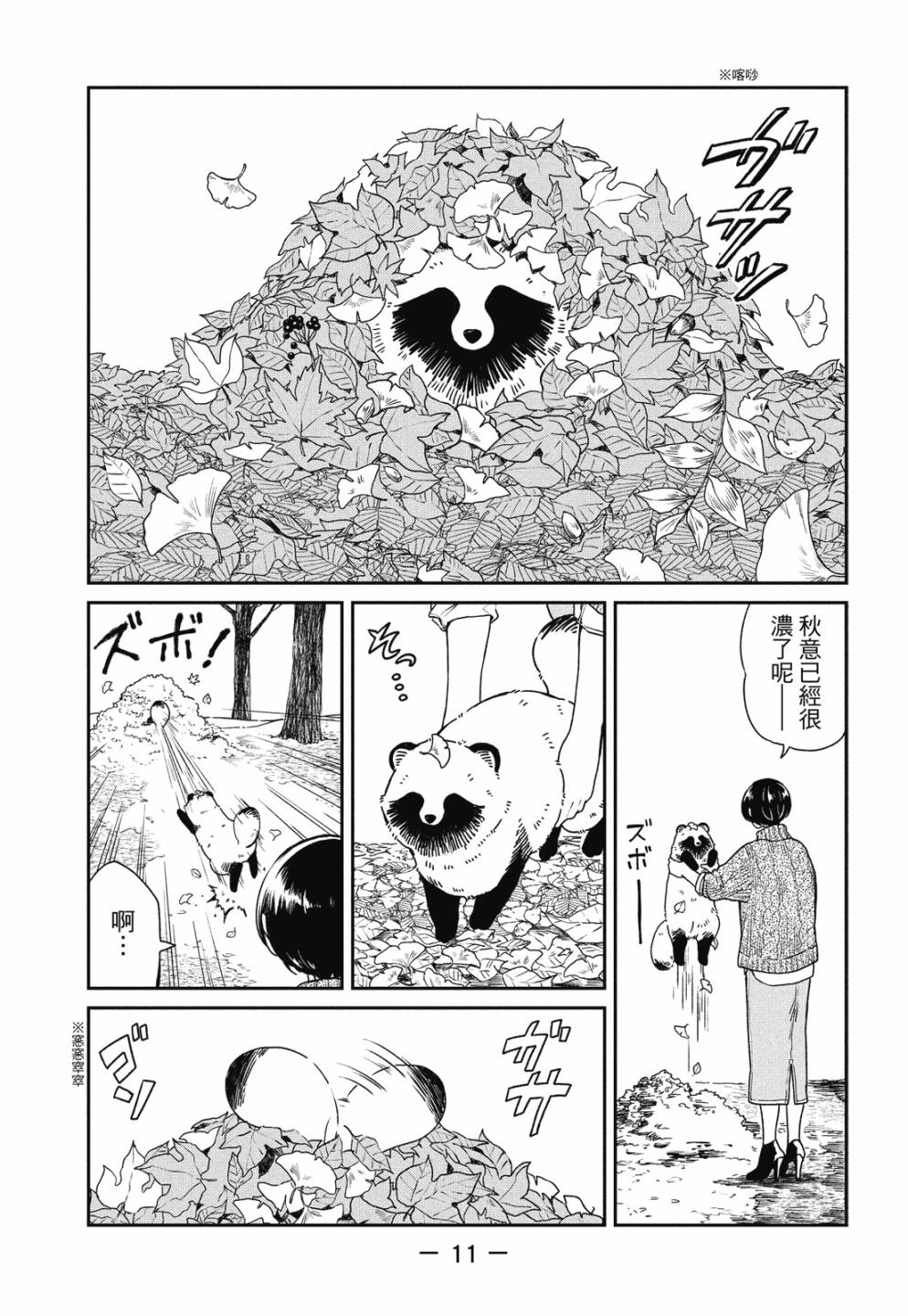 第02卷12
