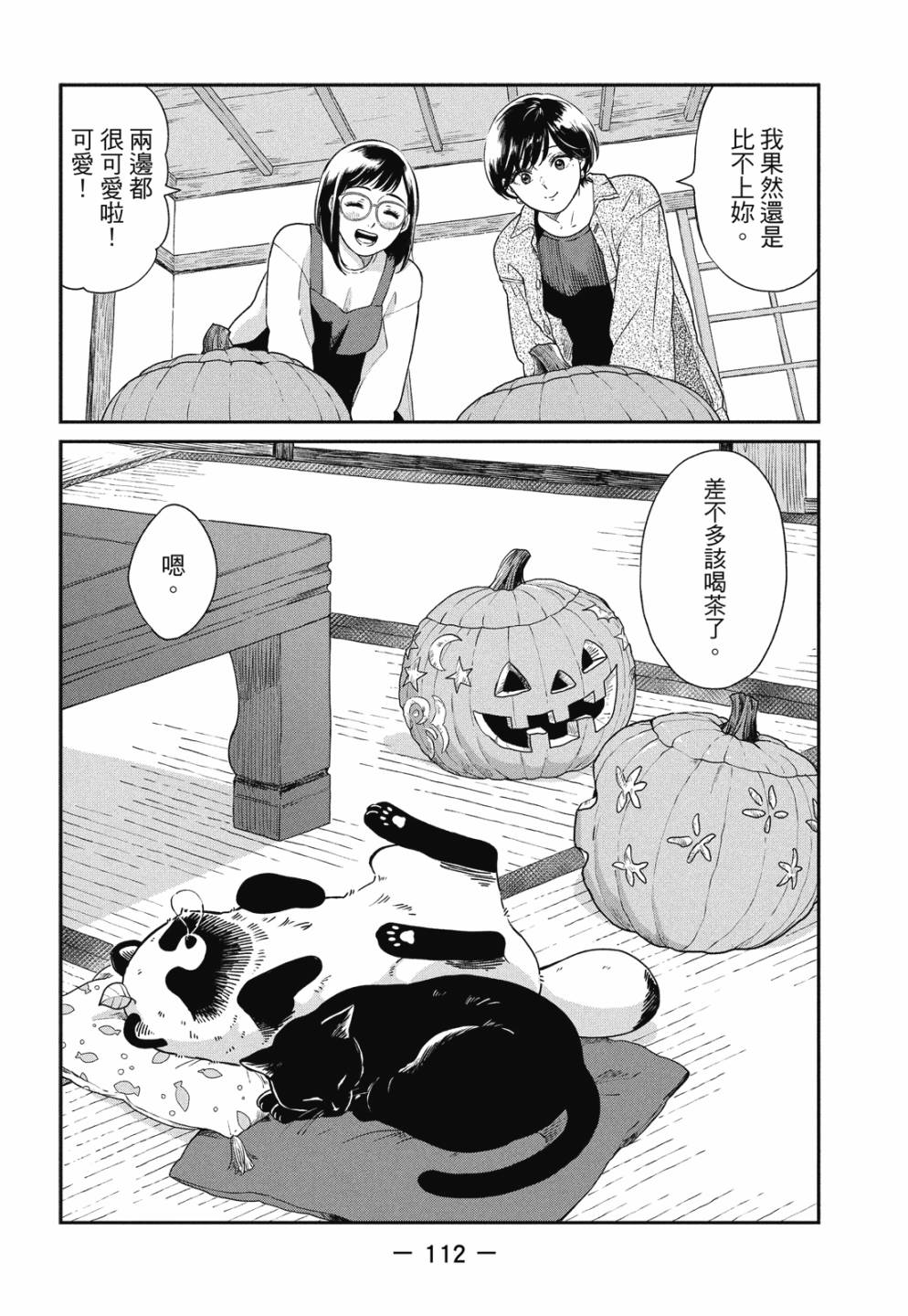 第02卷121