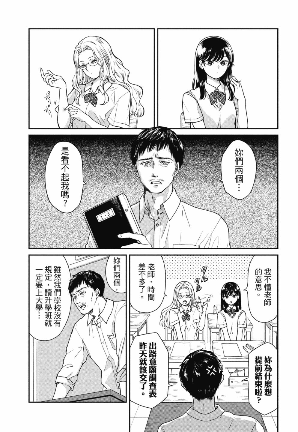 第02卷128
