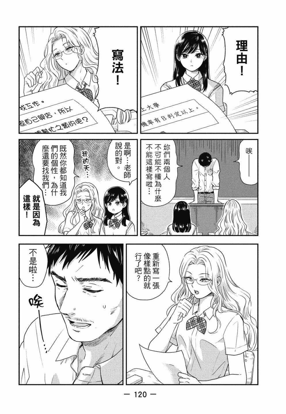 第02卷129