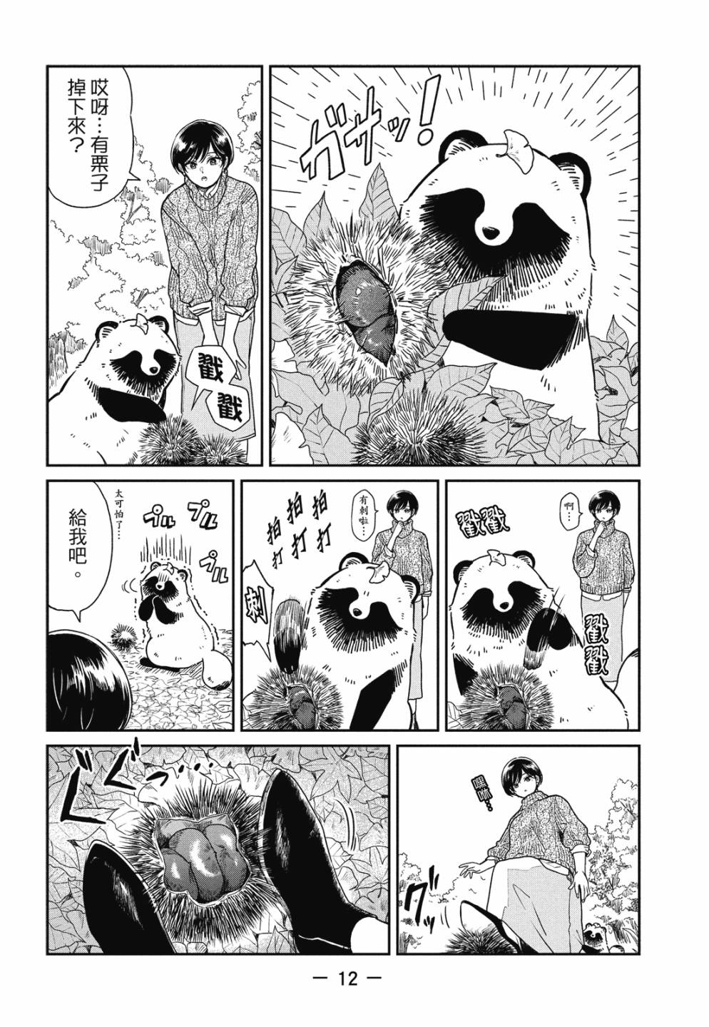 第02卷13