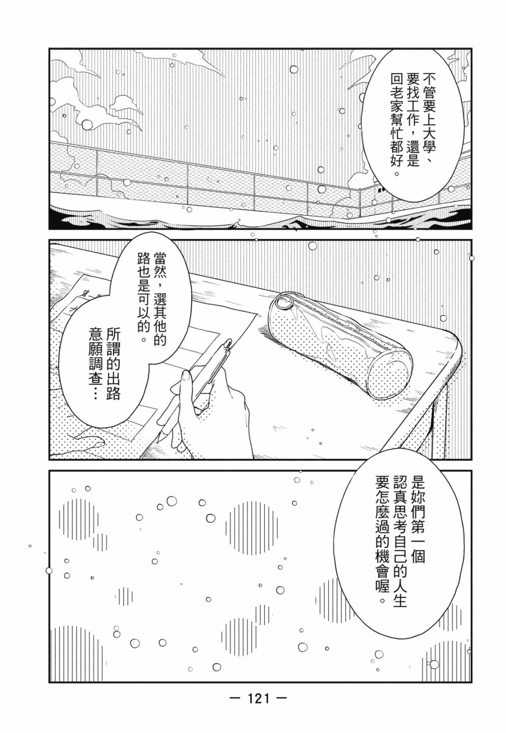 第02卷130