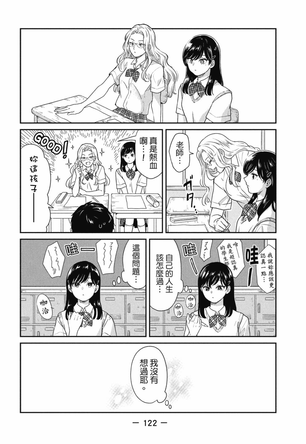 第02卷131