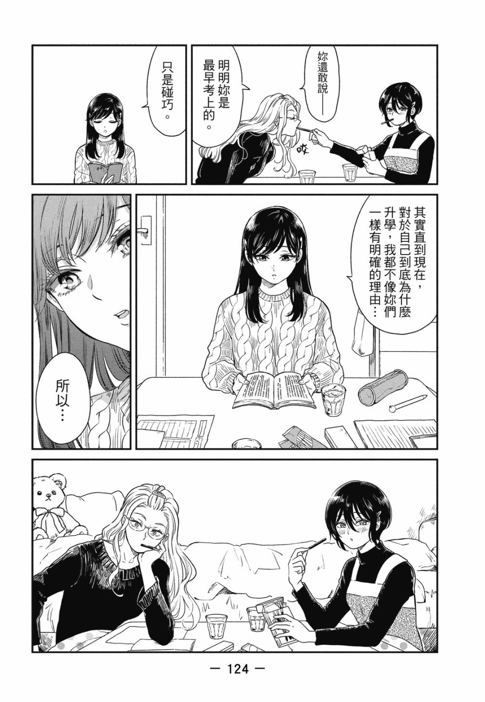 第02卷133
