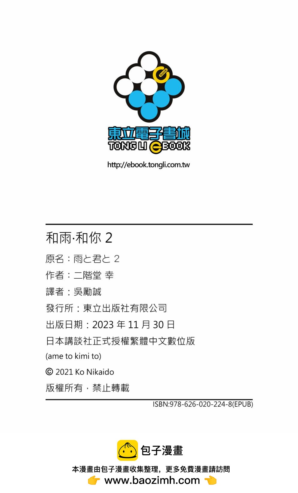 第02卷139