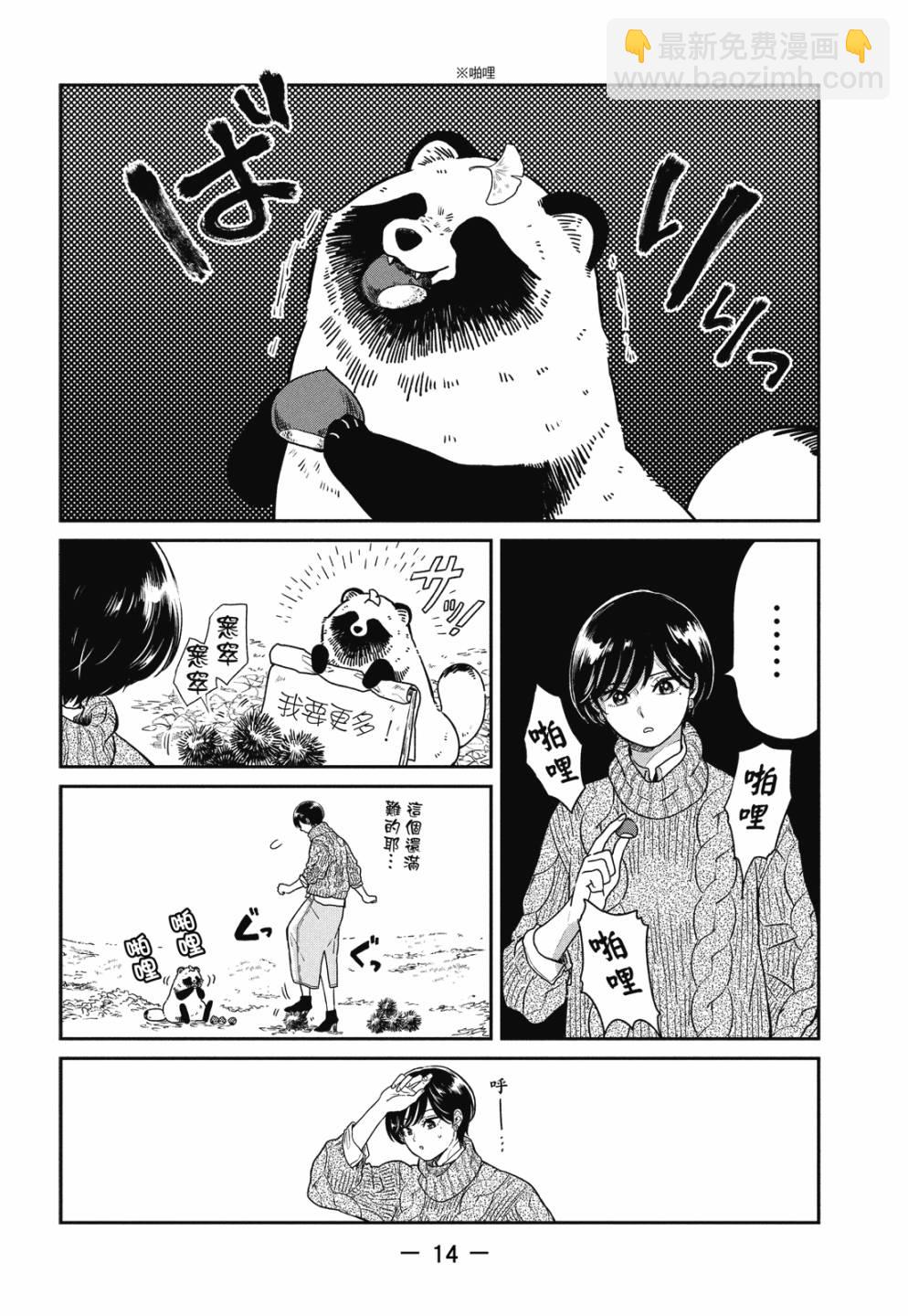 第02卷15