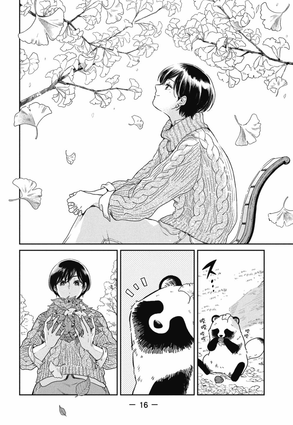 第02卷17