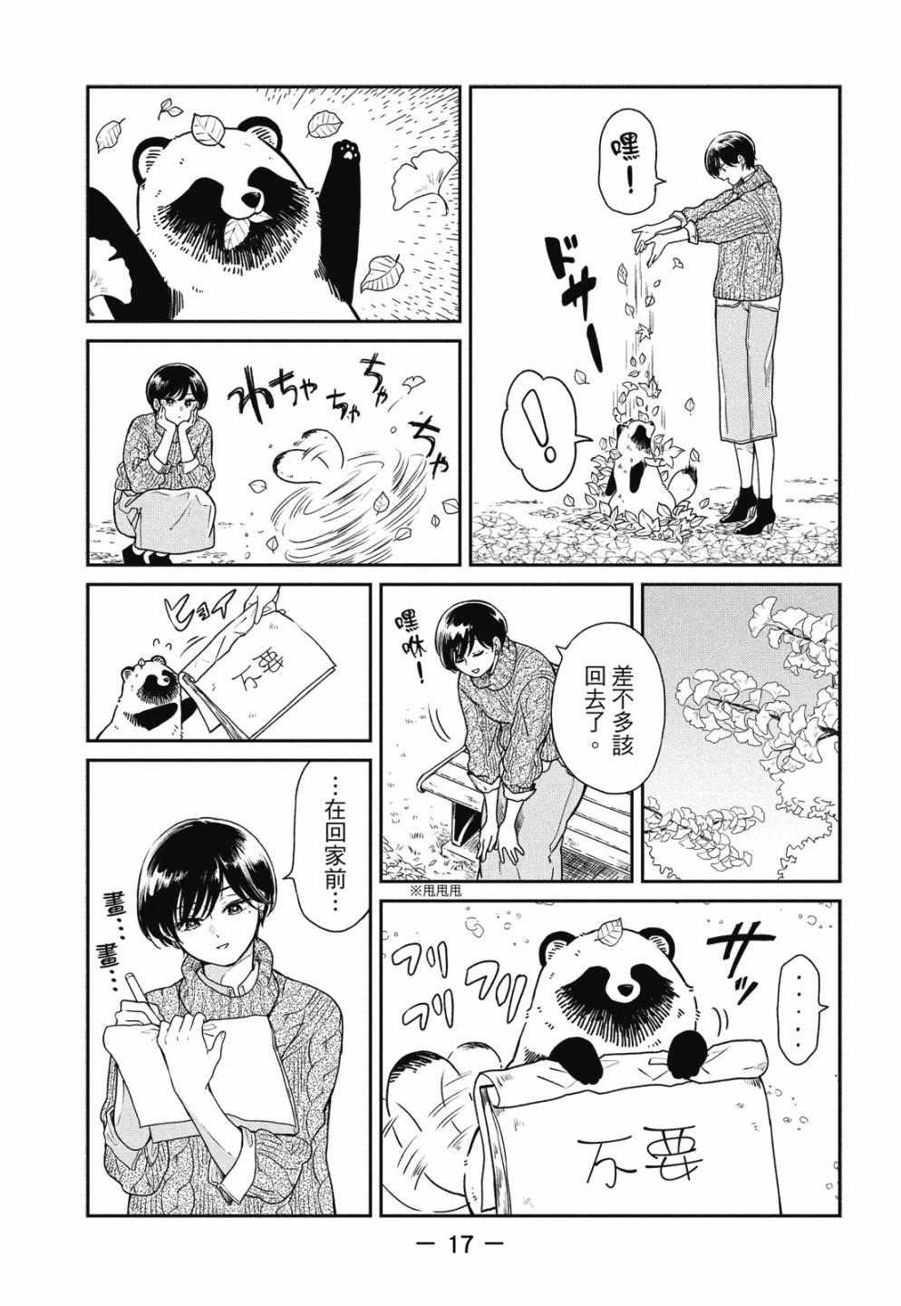 第02卷18