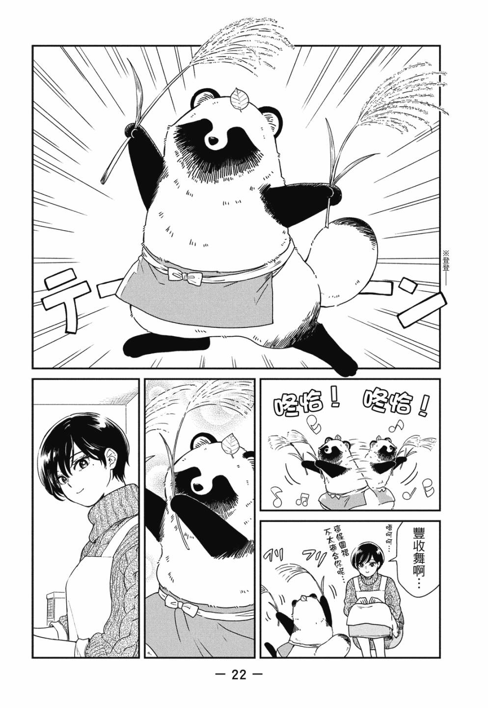 第02卷23