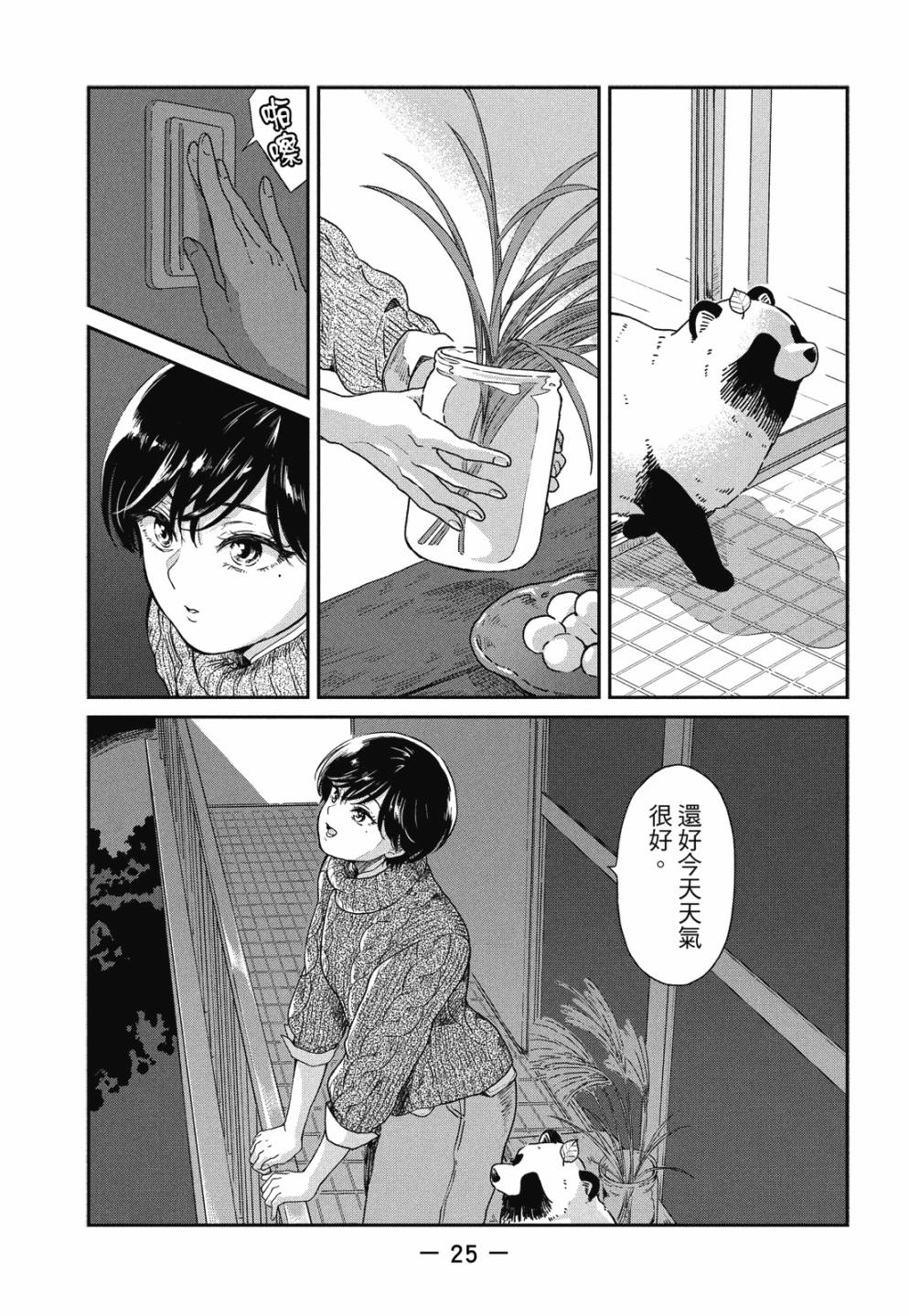第02卷26