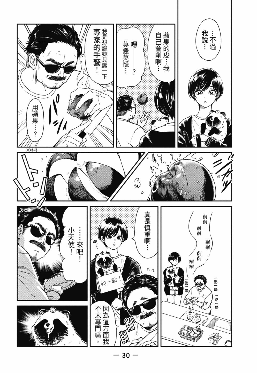 第02卷31